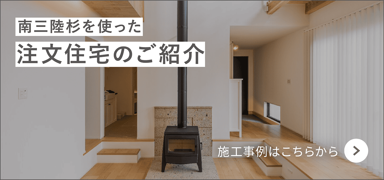 施工事例はこちらから